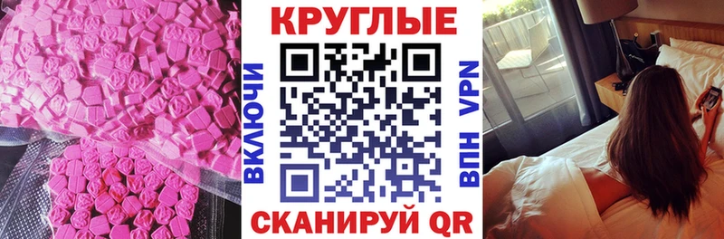 где купить наркотик  Теберда  Ecstasy louis Vuitton 