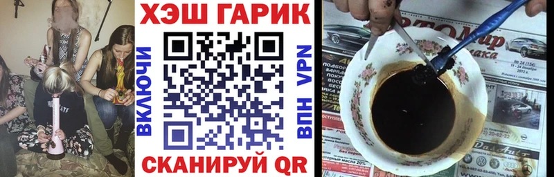 Гашиш hashish  Теберда 