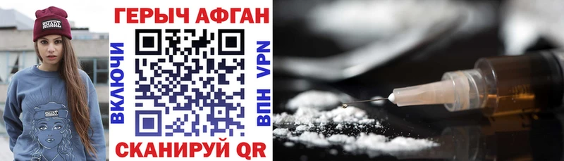 Героин VHQ  Теберда 