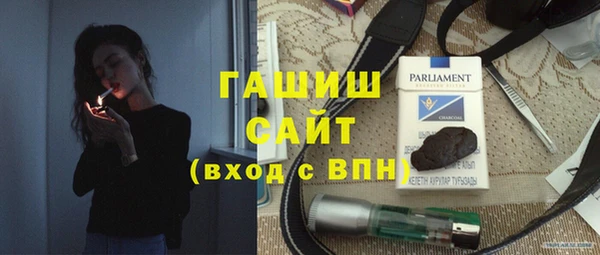 герыч Армянск