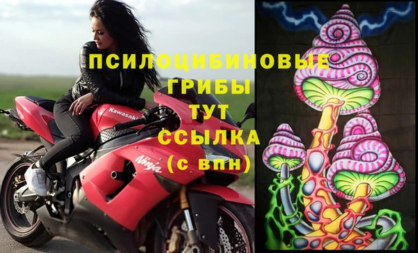 марки lsd Арсеньев