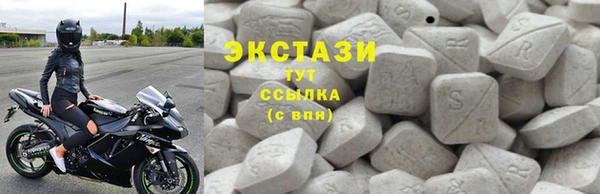 герыч Армянск