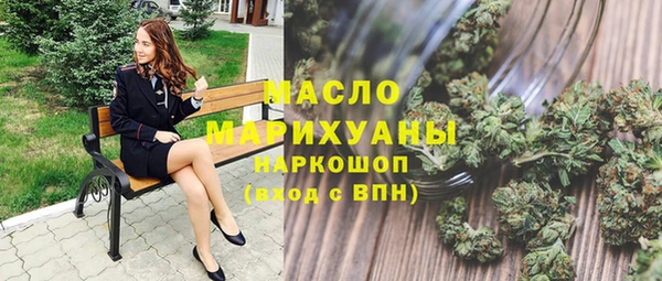 марки lsd Арсеньев