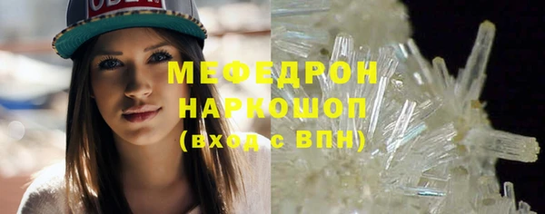 скорость mdpv Аркадак