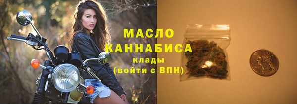 скорость mdpv Аркадак