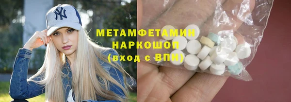скорость mdpv Аркадак