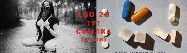 марки lsd Арсеньев