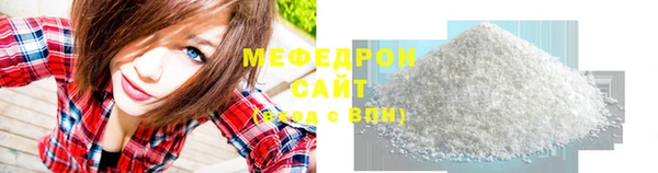 скорость mdpv Аркадак