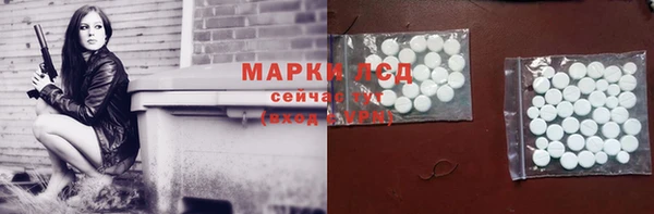 герыч Армянск