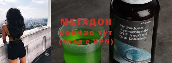 скорость mdpv Аркадак