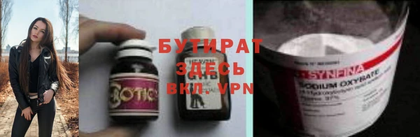 марки lsd Арсеньев
