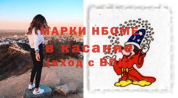 герыч Армянск