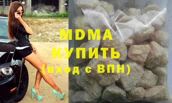 герыч Армянск