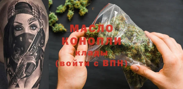 скорость mdpv Аркадак