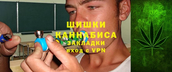 герыч Армянск