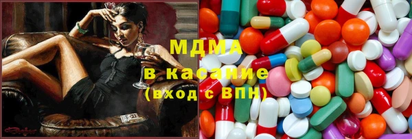 марки lsd Арсеньев