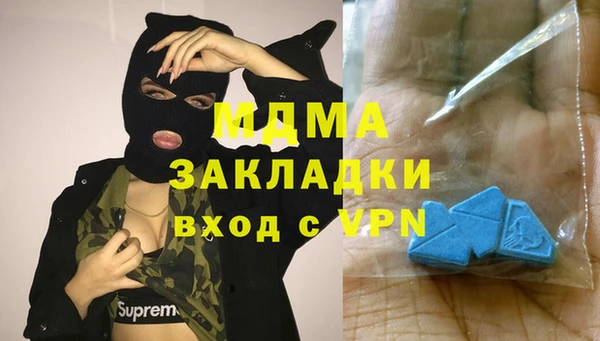 герыч Армянск