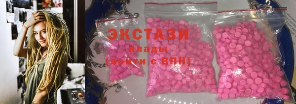 марки lsd Арсеньев