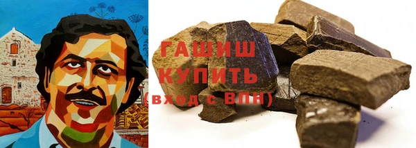 марки lsd Арсеньев