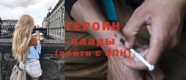 герыч Армянск