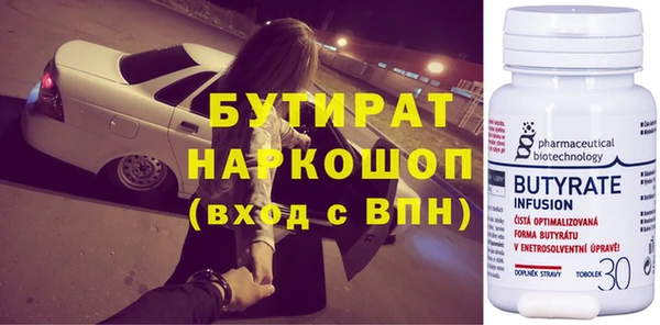 скорость mdpv Аркадак