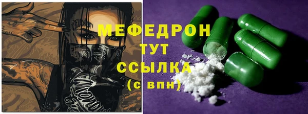 герыч Армянск