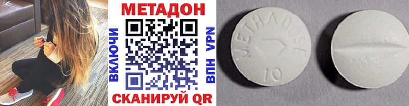 МЕТАДОН белоснежный Теберда