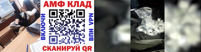 Первитин мет  цена наркотик  Теберда 